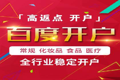 案例分享：百度推广优化，实现广告效果最大化